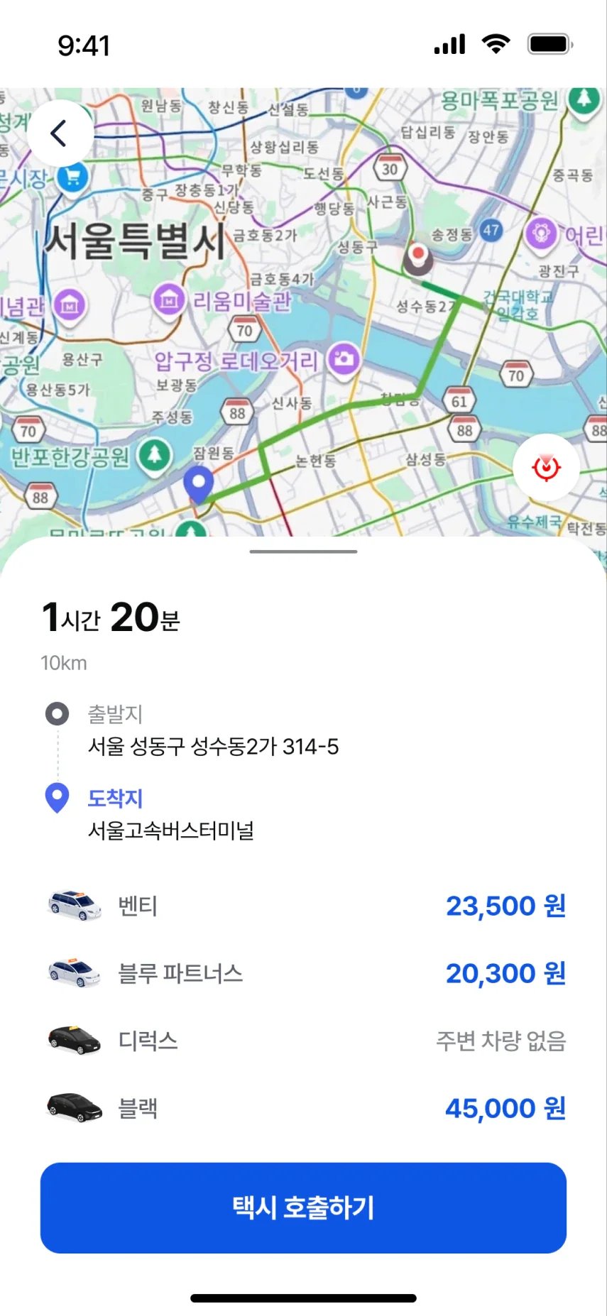 장소 검색부터 이동까지 한번에