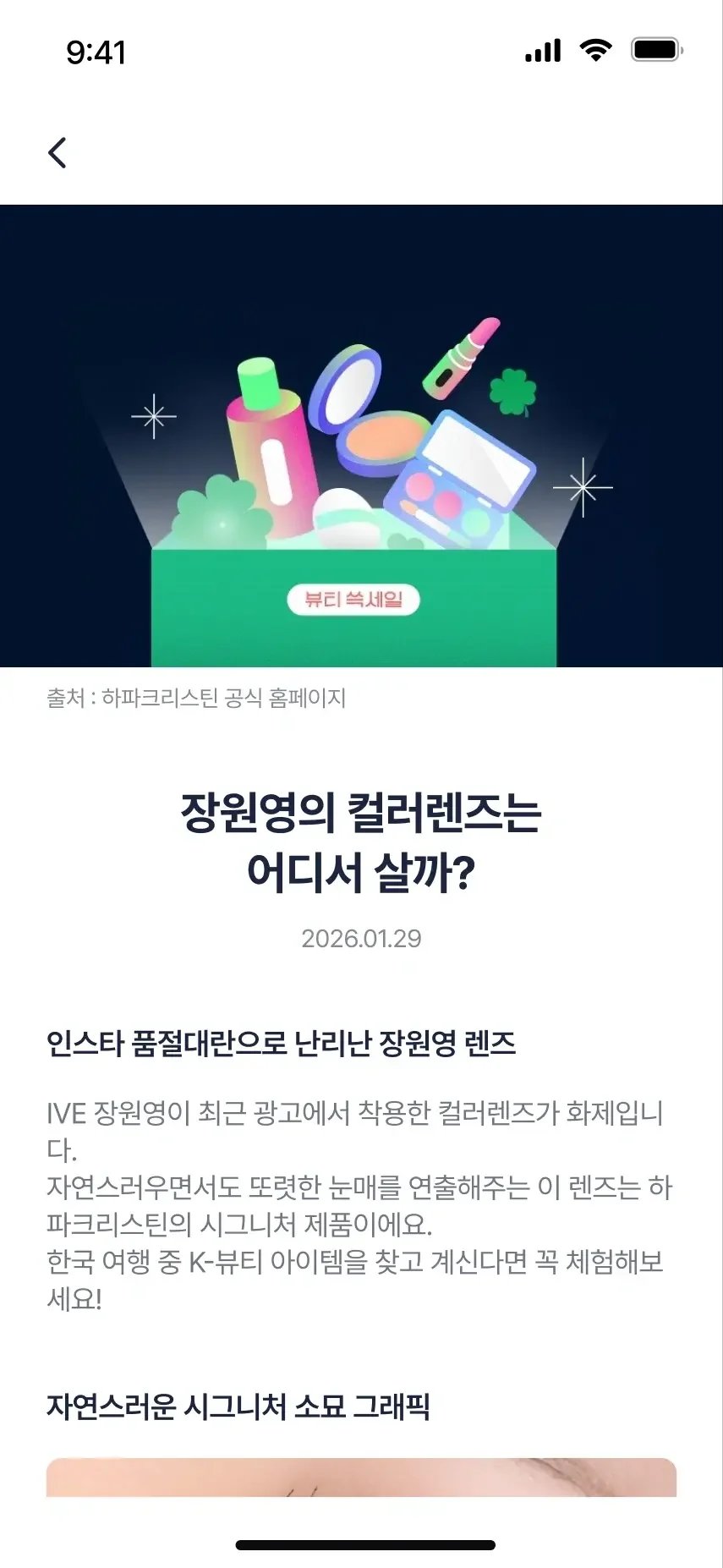 다음 목적지를 찾아보세요