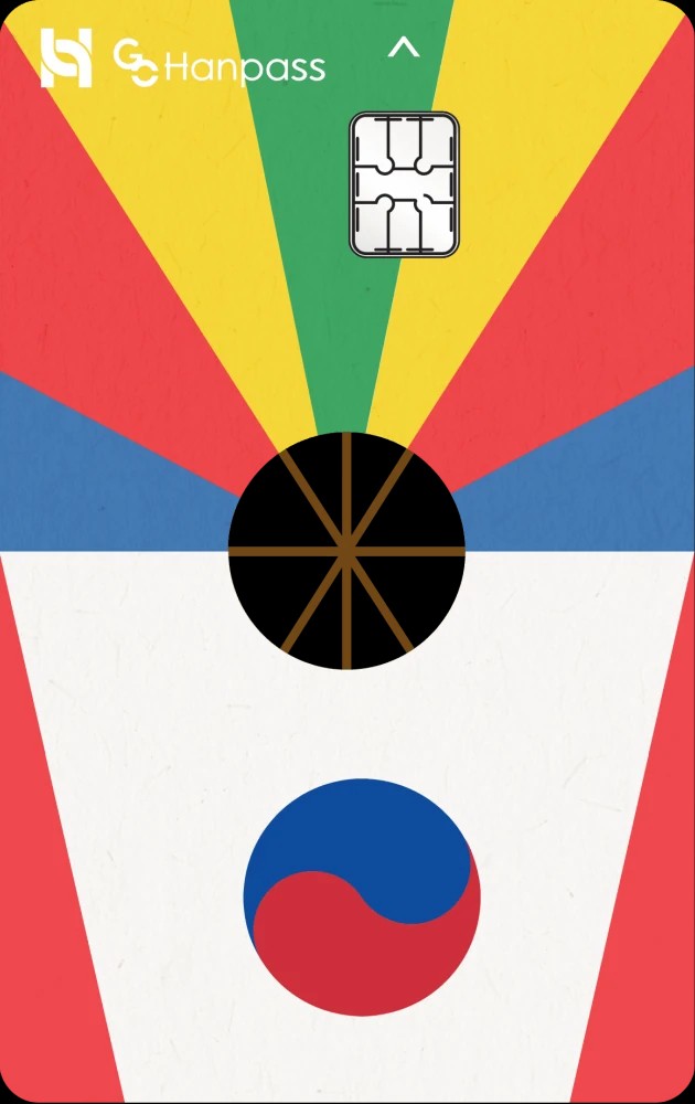 GoHanpass 카드